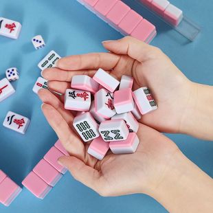 迷你小麻将企业定制网红凑十户外便携旅行中号家用手搓小型麻将牌