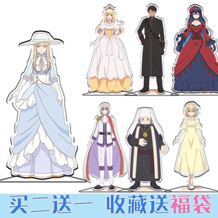 厄里斯的圣杯周边立牌摆件cos