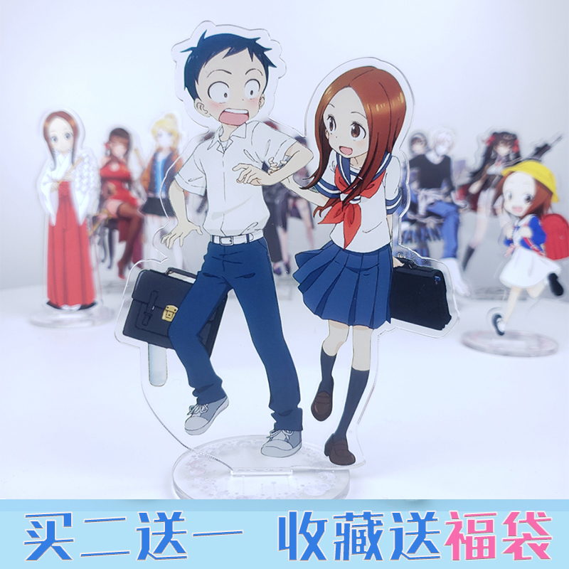 擅长捉弄的高木立牌动漫亚克力