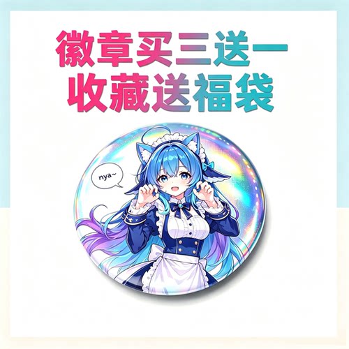deepseek娘鲸鱼娘蓝色大肥鱼周边徽章cos吧唧摆件