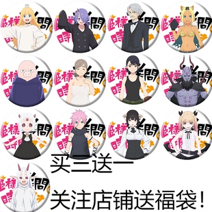 公主大人接下來是拷问时间周边cos徽章吧唧