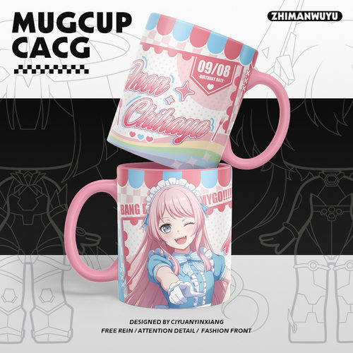 BanG Dream It's MyGO同人周边女仆装高松灯千早爱音陶瓷马克杯子