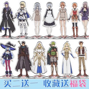 凭你也想讨伐魔王被勇者小队逐出队伍只好在王都自在过活周边立牌