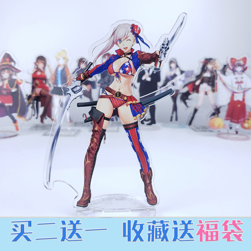 fgo立牌fate/go冲田总司saber吉尔伽美什动漫亚克力立牌