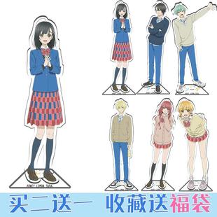 蜂蜜柠檬苏打周边三浦界石森羽花动漫立牌摆件