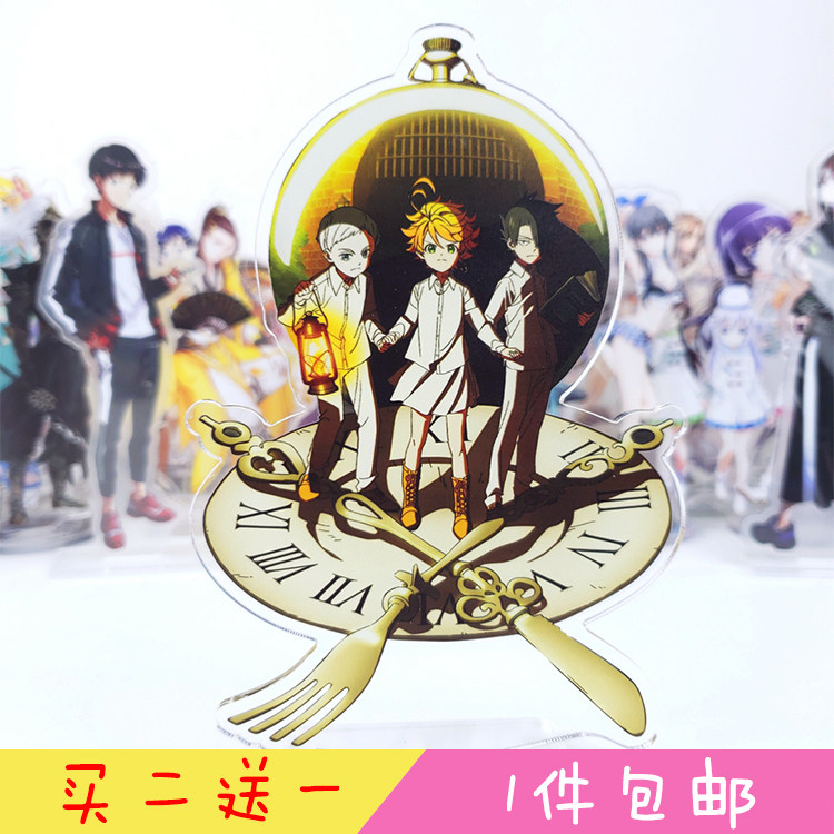 约定的梦幻岛诺曼雷艾玛立牌