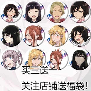 彻夜之歌周边夜守光七草荠朝井明动漫徽章吧唧