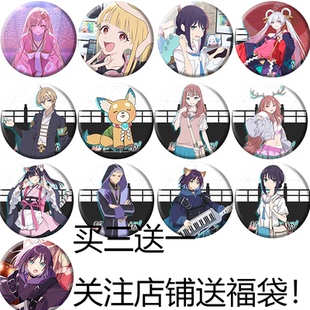 超时空辉夜姬周边立牌摆件cos徽章吧唧