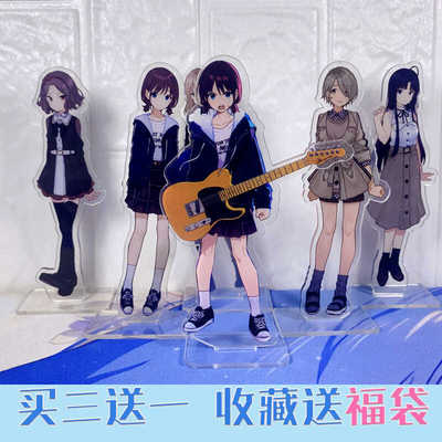 井芹仁菜河原木桃香立牌摆件