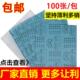 干磨砂纸木工砂纸白干砂家具木头油漆纱纸墙面打磨抛光180号240