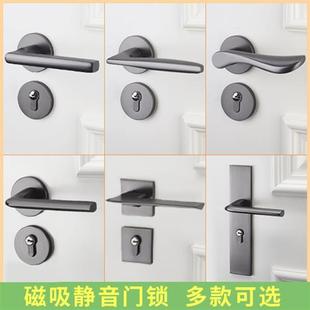 灰色门锁室内家用分体门锁简约卧室门把手木门锁具磁吸静音房门锁