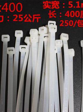 自锁式尼龙扎带8x400 塑料扎带 大号白色高强度扎带5.1mm*400mm