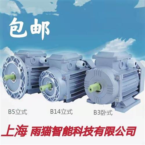 GS YS56 63 712 713 801 802 90S 90L-2 4交流铜线国标电机  现货