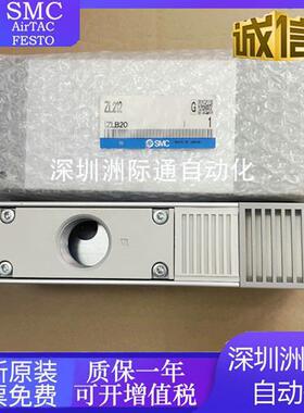 ZL112A/P/G/GN/DNL/DPL/K15LZD/ZL212P/G/DNL/K15LZD真空发器