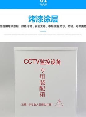 厂价直销监控防水箱大号300*280*120MM 监控电源箱 室外电源防水