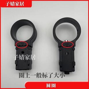 伸缩梯子配件塑料圆圈黑色尼龙套子升降梯圆环折叠梯多功能竹节梯