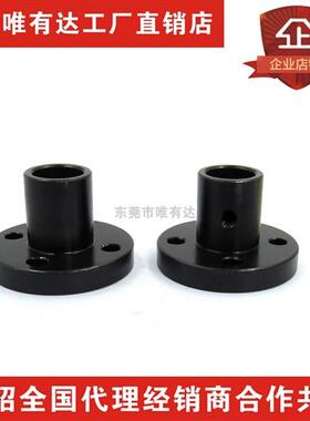 圆法兰导向轴支座光轴支座支撑座支架45钢 STHRB GAF01 LFC系列