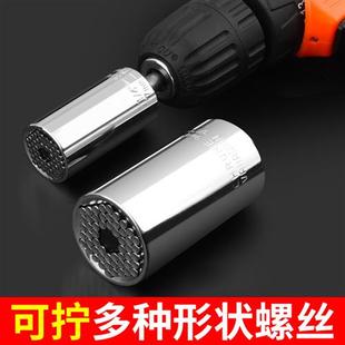 火花塞手动 万能套筒头多功能手电钻电动棘轮扳手万用扳手工具套装