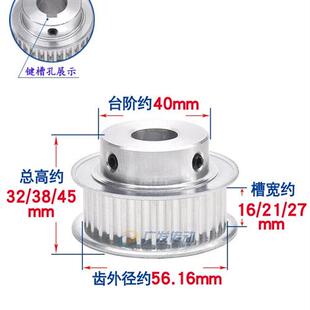 BF型凸台阶同步皮带轮精加工孔5 同步轮 5M36齿T 槽宽16