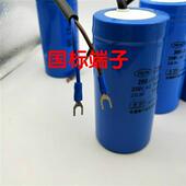 实芯电机启动运行电容器CD60CBB60实芯30UF50UF200UF300UF