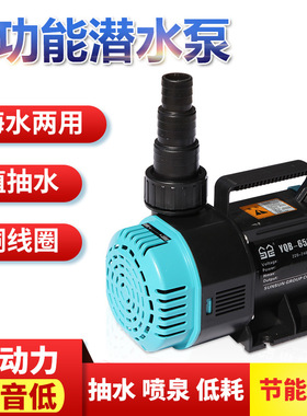 YQB系列潜水泵多功能淡海水两用循环潜水泵水循环过滤设备污水泵
