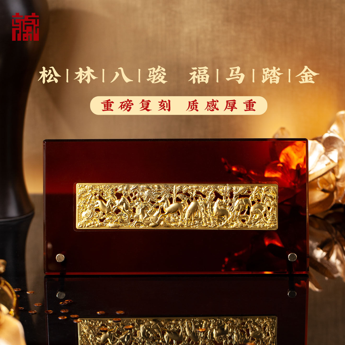 广东省博物馆福马踏金创意摆件礼物精品好物粤博官方周边送朋友