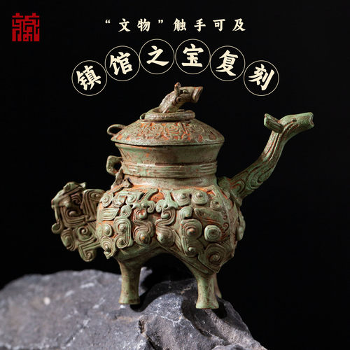 广东省博物馆西周兽面纹青铜盉冰箱贴创意摆件精品好物官方周边