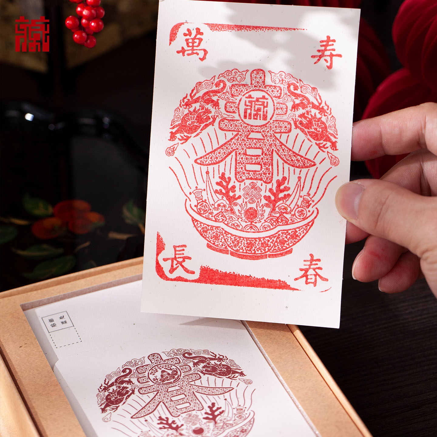 广东省博物馆中式春寿版画艺术印章套装生日祝福装饰收藏品送朋友