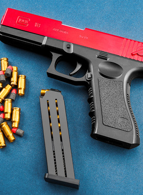 Shell Ejection Toy Gun For Boys Girls Best Gun For Kids Gift