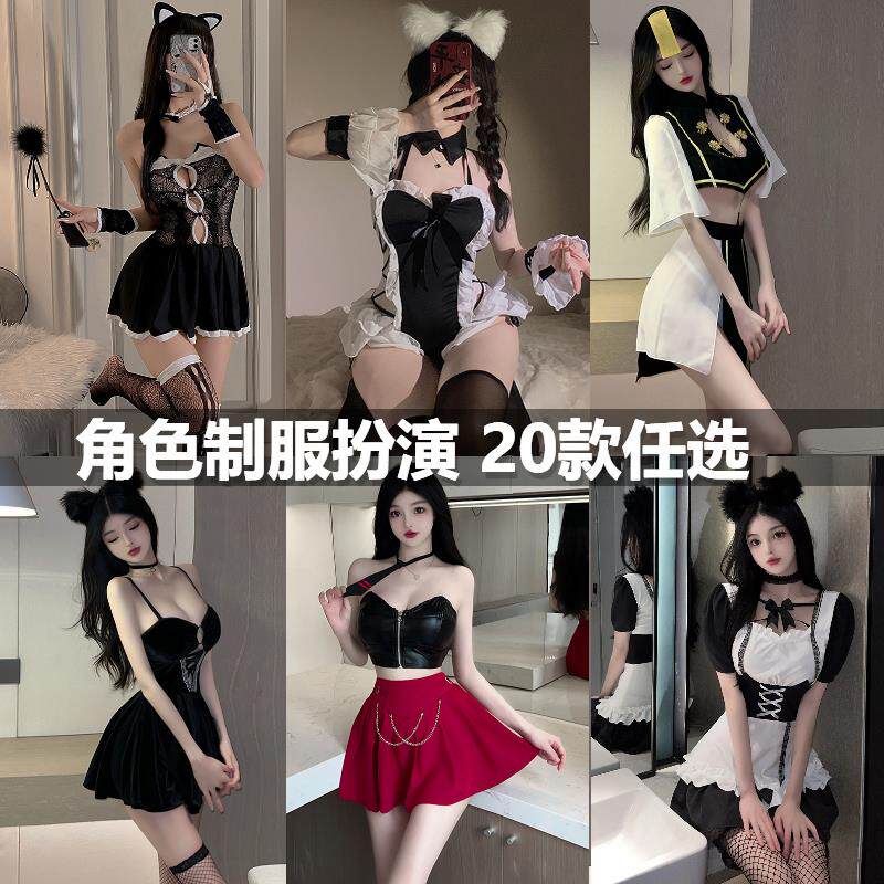 主播款20款组合角色人物扮演时尚套装学院风船手服JK百褶裙女仆装