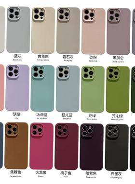 silicone phone case适用于iphone 15 14 pro max case苹果14/13/