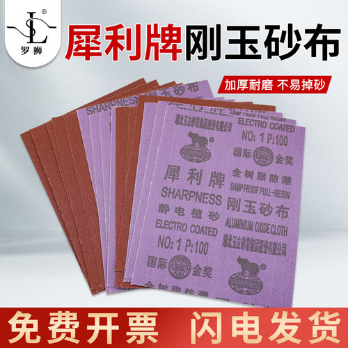 质量保证量大从优可开发票