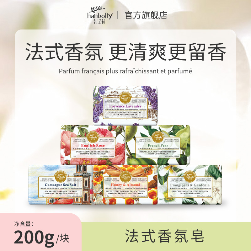 韩宝莉香皂胖东来热卖结婚伴手礼