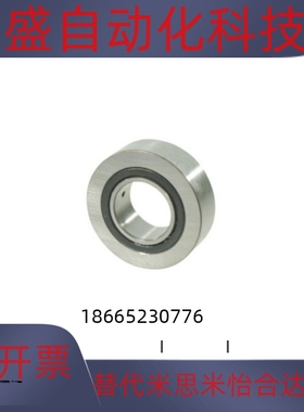 分离型BPS01/BPS02-d6-d8-d10-d12-d15-d17-d20滚子轴承随动器