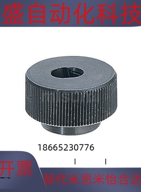 快锁型螺帽替代 TBK61-D24/D30/D36/D40 TBK62-D24/D30/D36/D40