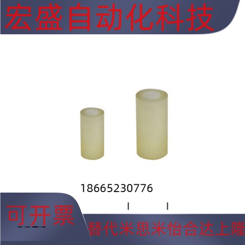聚氨酯减震材料NBL01 NBL51-D6 8 9 10 12 15 20 25 30尺寸选择型 - 封面
