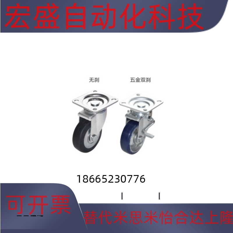 工业脚轮J-CPJ01/02-D100/D130/D150/D200-RA/UJ日式底板平底活动