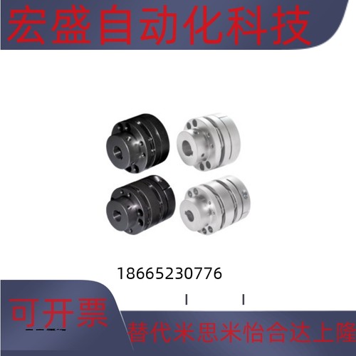 替怡合达DBN31 DBN36 DBN32 DBN37膜片阶梯式联轴器单膜片/双膜片