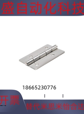 HFV11/HFV51-25/30/40/40A/50/A/65/75/90/100/13铰链12/18/19