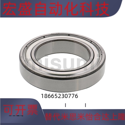 替代B6801/6802/6803/6804/6701/6702/6805-ZZ深沟滚珠轴承