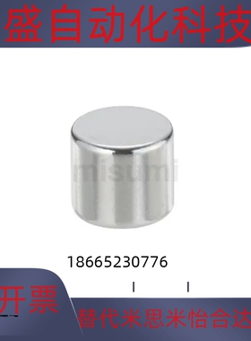 磁铁HXMS1 HXN2 HXNH3 HXNN5/6/8/9/10/12/15/20 磁铁 圆型