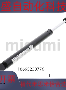气弹簧FHJ46- 15050 15080 15090 15100 181008A K B万向安装型