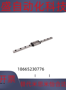 替IAF41 IAF42微型直线导轨 普通级 微间隙 滑块加长型 不可互换