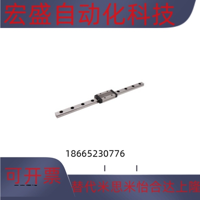 替IAF41 IAF42微型直线导轨 普通级 微间隙 滑块加长型 不可互换