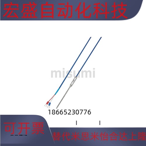 MSND3.2-50/100 温度传感器 标准型MSND MSNDFL0.5/1/2/3/3.2