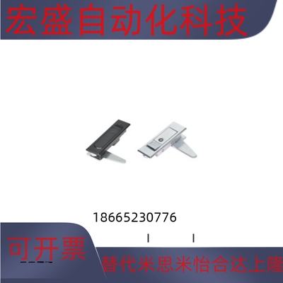 XAT01 XAT02替代怡合达平面锁 把手按压式 单点式XAT56-A142