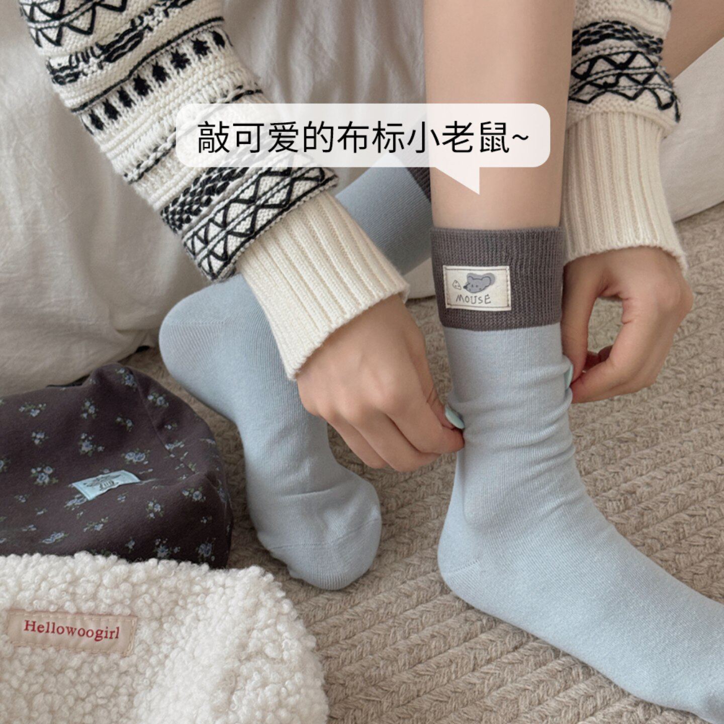 女生bi入画布撞色百搭中筒棉袜～