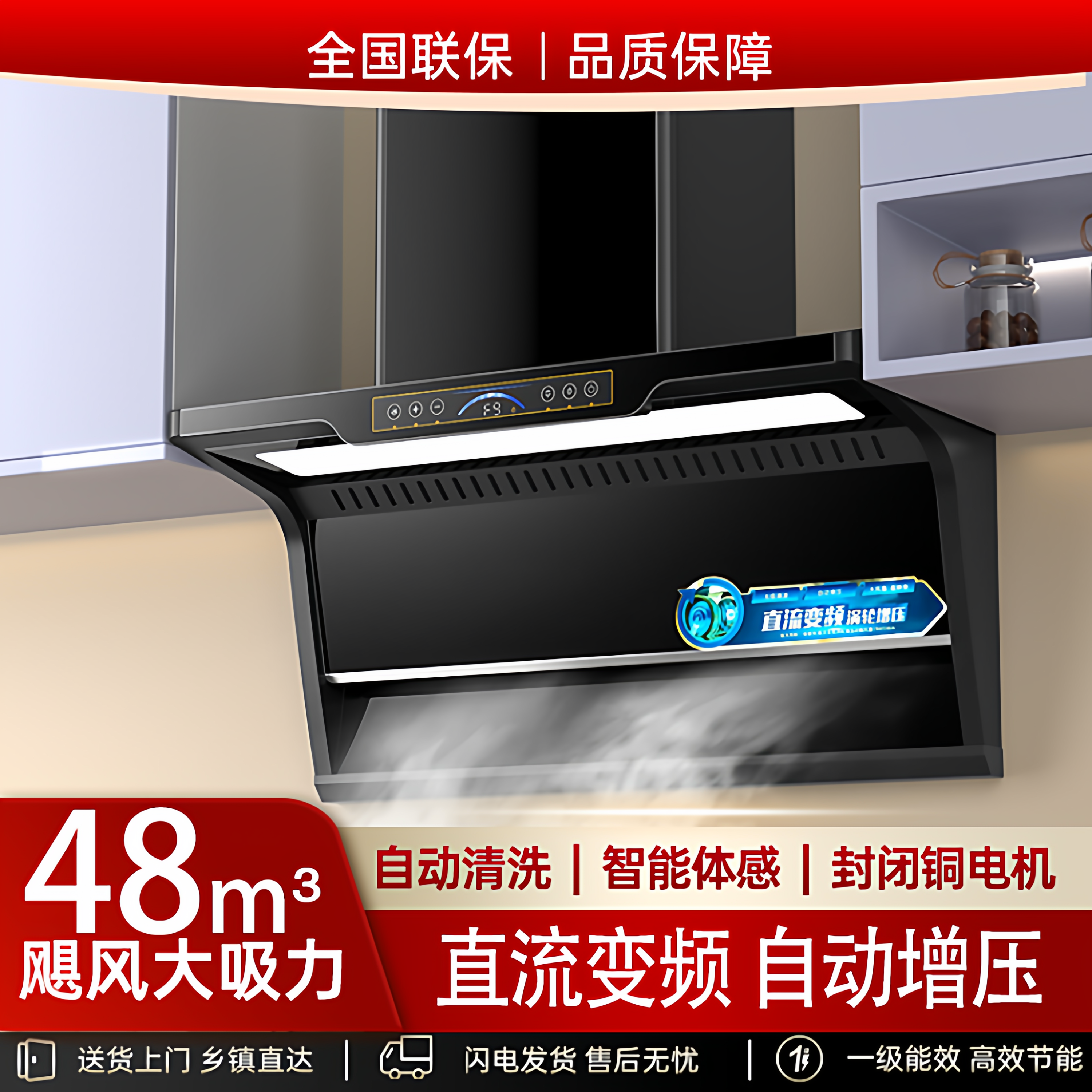 新款家用直流变频超薄抽油烟机顶侧双吸大吸力智能油烟机