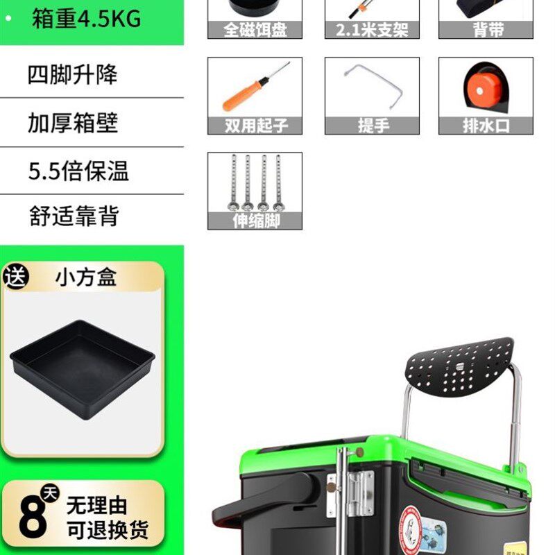 钓椅钓箱二合一钓箱钓椅一体2022年新款钓箱钓鱼箱钓箱可坐带伞i.
