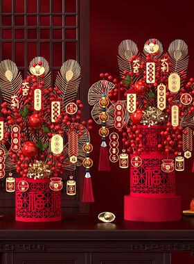 年宵花抱抱桶福桶装饰摆件2024新年摆设过年喜庆家里客厅春节布置